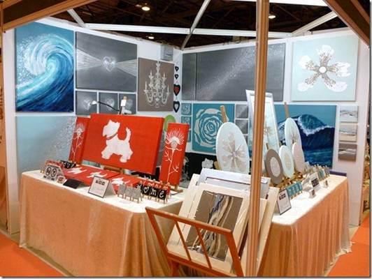 Taken at an Exhibition in the SECC